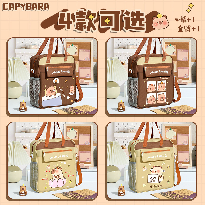 Kapibara bolsa de estudio de estudiantes de gran capacidad bolsa de almacenamiento de libros de texto estudiantes de mano bolsa de hombro al por mayor
