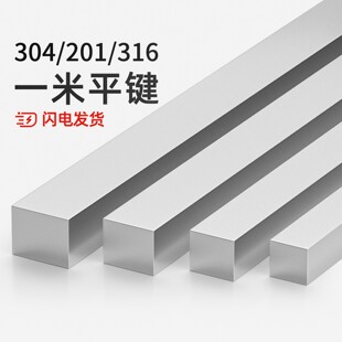 304/201/316���P�ƽ�I�N���I�l��ķ��I�ⷽ�IB��4/5*6x8*1mm��