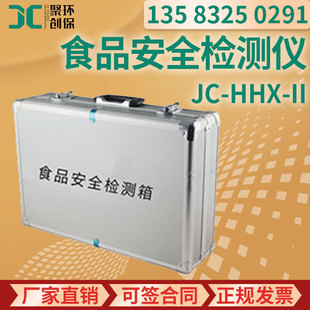 ʳƷ��ȫ�z�y�x �ж������|�z�yJC-HHX-II�Йn�� ʳƷ��ȫ�z�y��