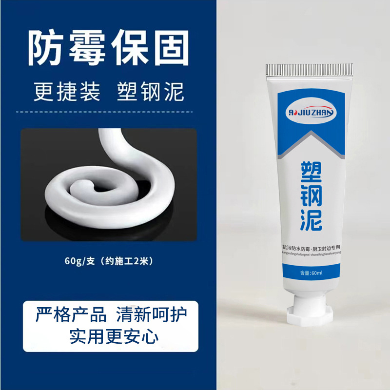 60ML (뾰족한 입 포함)