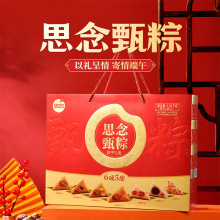 ˼��1540g˼�����նY�� �������ӶY�и��� ���ն�ɳ�հ�����
