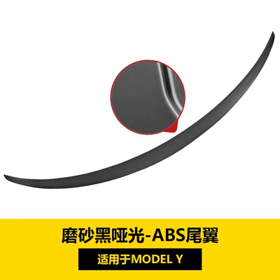 Suitable for Tesla Tesla model3/Y modified accessories blow molded ABS rear wing high-performance sports spoiler (Other Automotive Exterior Supplies) - y-dumb-black
