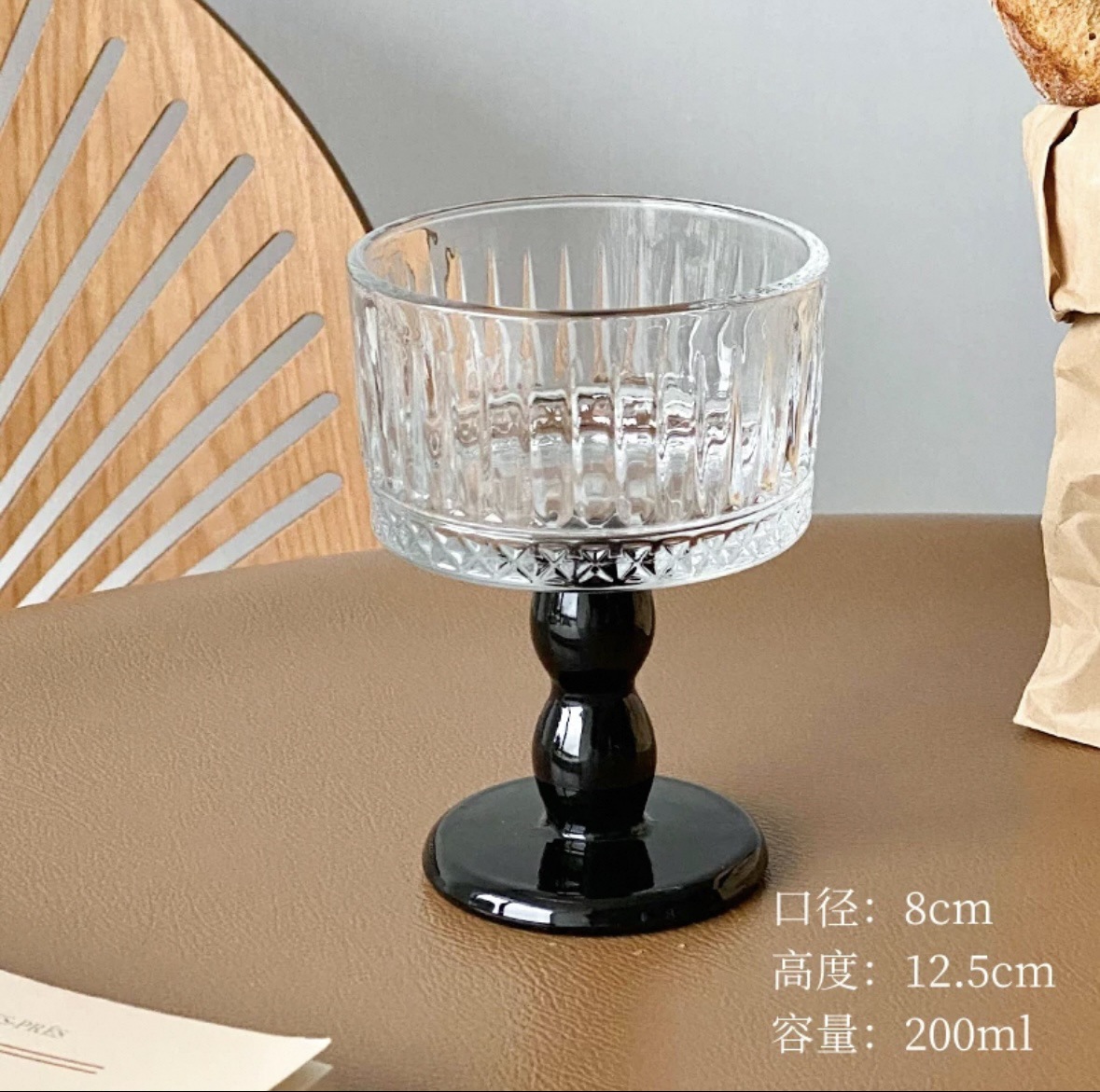 블랙 다이아몬드 잔