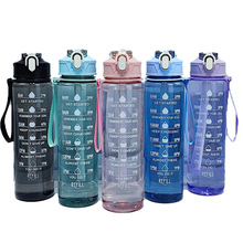 新品透明运动水杯带吸管耐高温提手塑料杯弹跳盖太空杯批发水壶