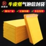加厚打包气泡防水泡沫袋