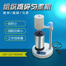 摇床、振荡器;恒温试验设备;离心机