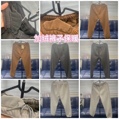 yeezy kanye侃爷纯色加绒加厚保暖卫裤欧美高街束脚休闲裤运动裤