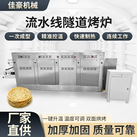 米面机械;面条机;休闲食品加工