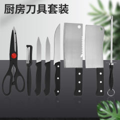 Kitchen Knife Set of 8 Pieces with ABS Plastic Packaging, Suitable for Gift Boxes, Supermarkets, and Retail Stores