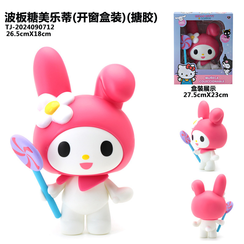 Gran tamaño Sanlio caja de ventana abierta serie de adornos de escritorio accesorios de muñeca desmontable articulaciones móviles