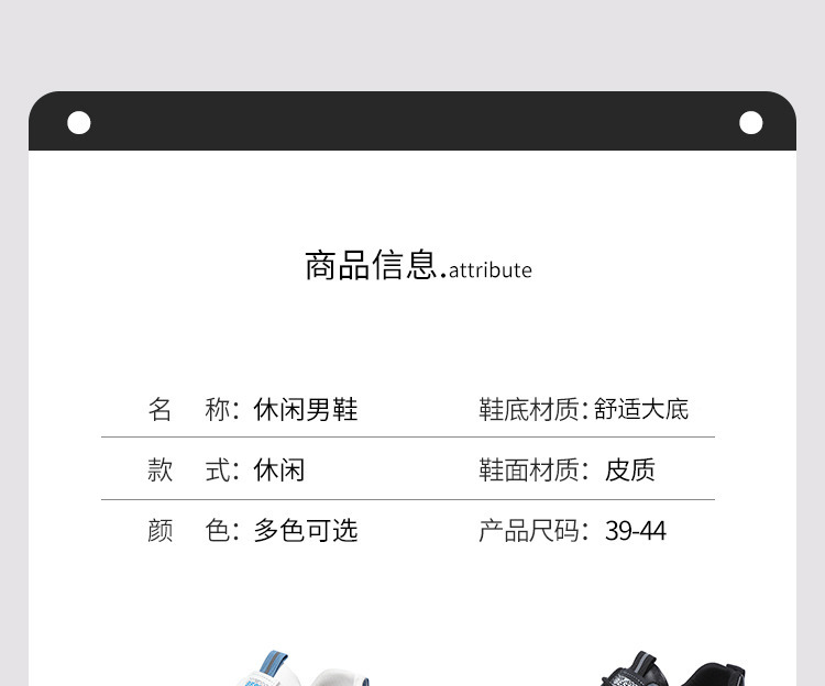 2401-17三色pu休闲运动男鞋_05.jpg