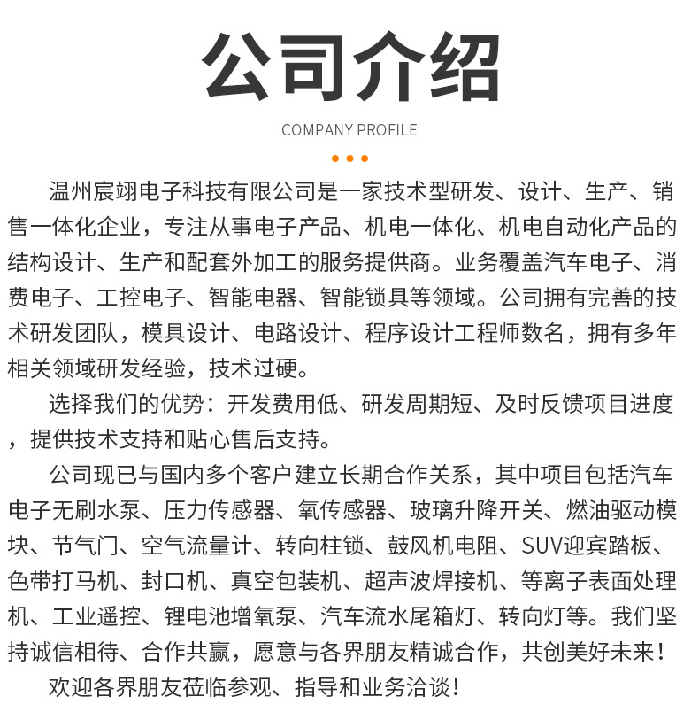 宝马水泵--详情1_15