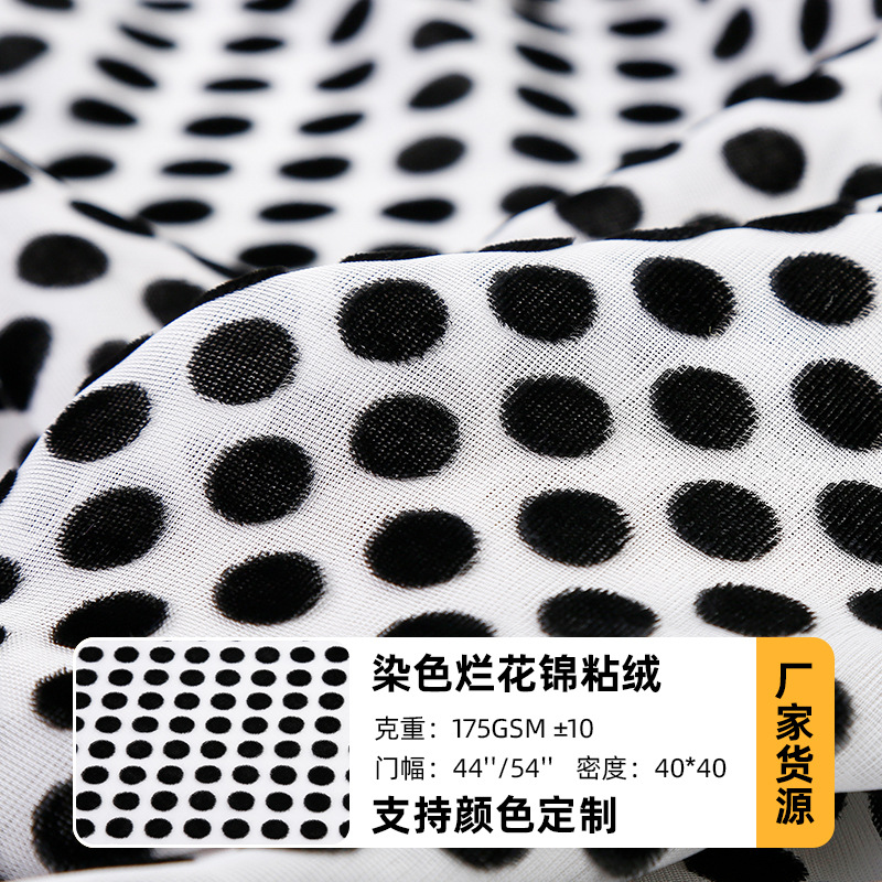 染色烂花锦粘绒梭织女装面料烂花锦粘素色烂花烧花丝绒羽绒服布料