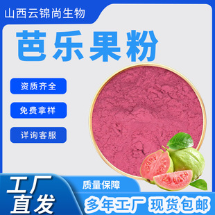 �Ř�����98%�����ƹ���ȫˮ�ܹ��w���ʳƷԭ�ϼt�İŘ��۹��߷�