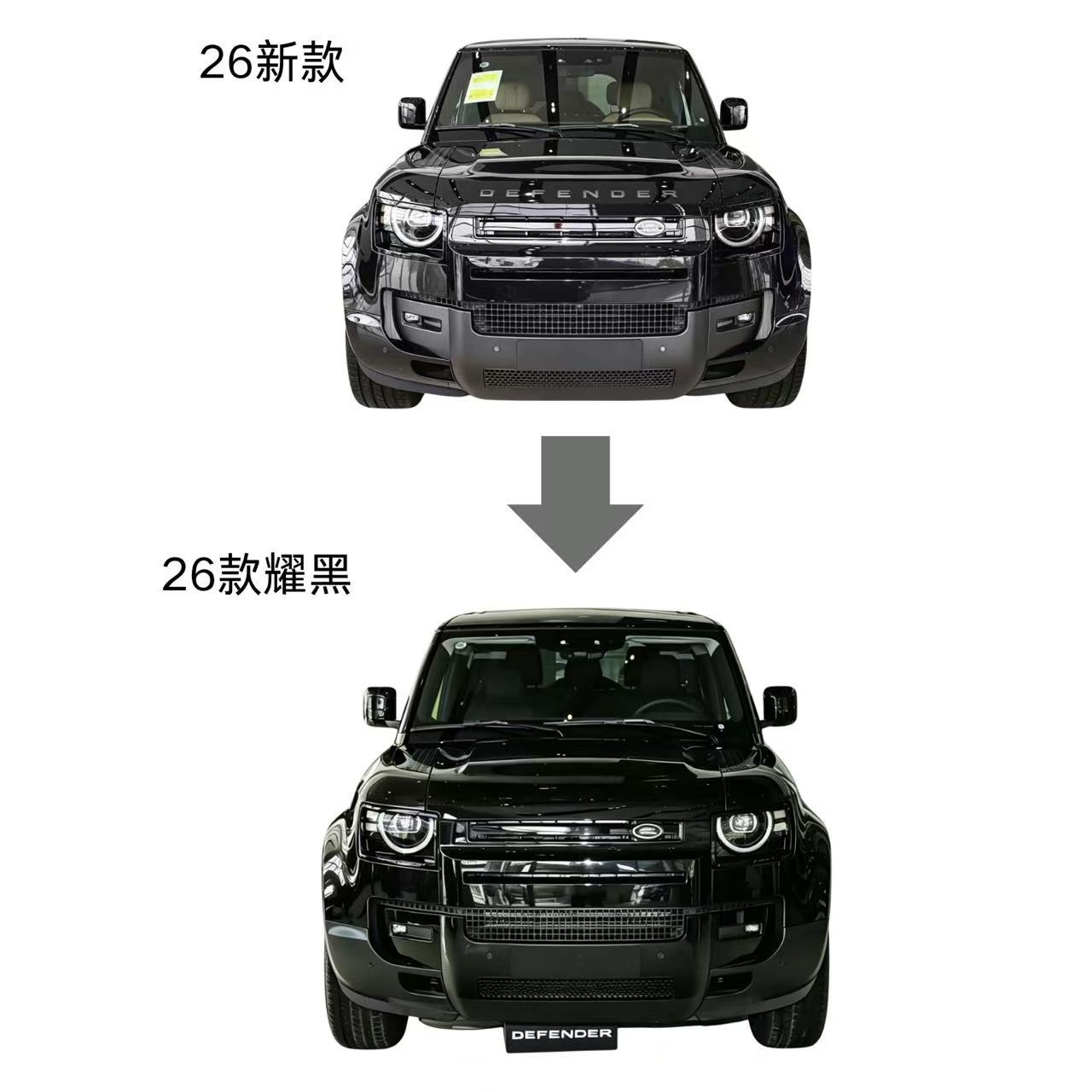 Supports cross-border, suitable for Land Rover Defender 20-25 upgrade to 26 models with the Black Warrior kit, Black Warrior style