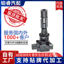 汽车点火线圈高压包配件6M8G-12A-366 L3G2-181-00适用马自达奔腾