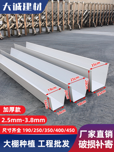 pvc�����ˮ�����﷿���ܜ���픽�ˮ��ˮ��u��������ϲ�ݮ�Nֲ��