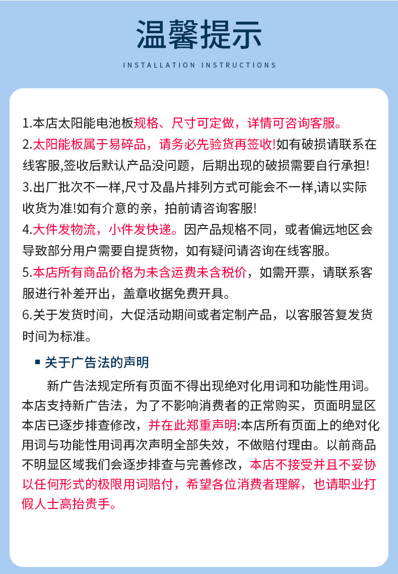 详情_12.jpg