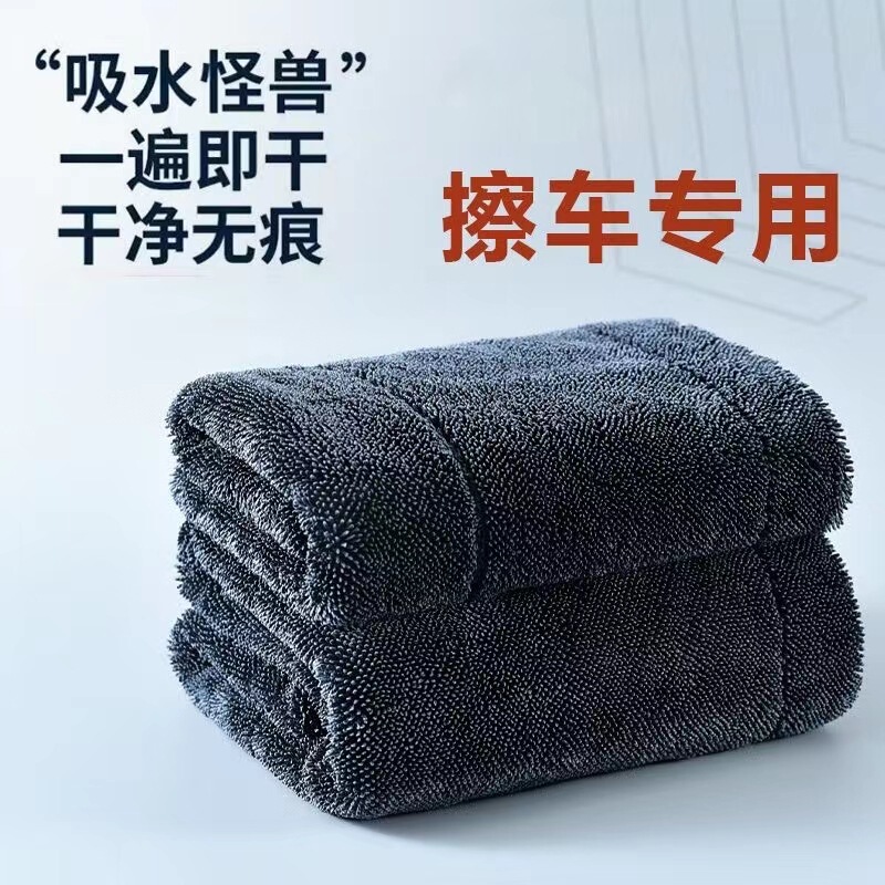 擦地专用抹布小辫子无水印拖地毛巾替换布不留痕汽车洗车专用毛巾|undefined