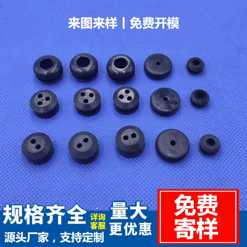 硅胶双面护线圈防尘阻燃护线圈双面过线出线通孔防水电源线保护套