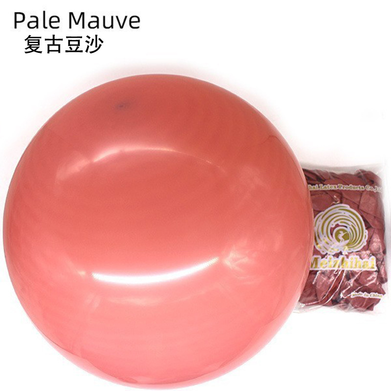 Meizhihai globo de 18 pulgadas engrosada globo de látex fiesta de cumpleaños decoración de la habitación de la boda diseño de la escena suministros de la boda