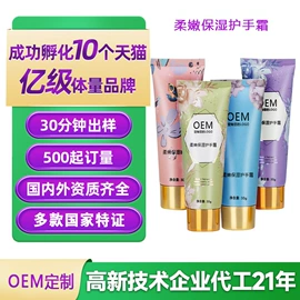 身体乳、霜;面霜;洗发水