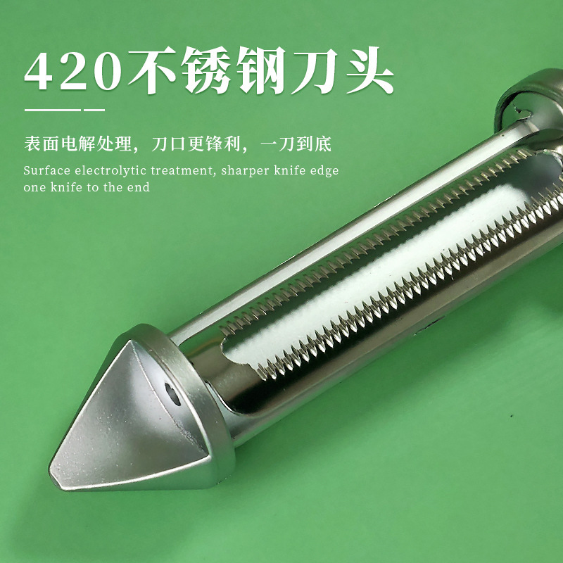 縦型ピーラー、家庭用メロンピーラー、リンゴとジャガイモの皮むき器、ポータブルスリーインワンピーリングナイフ|undefined