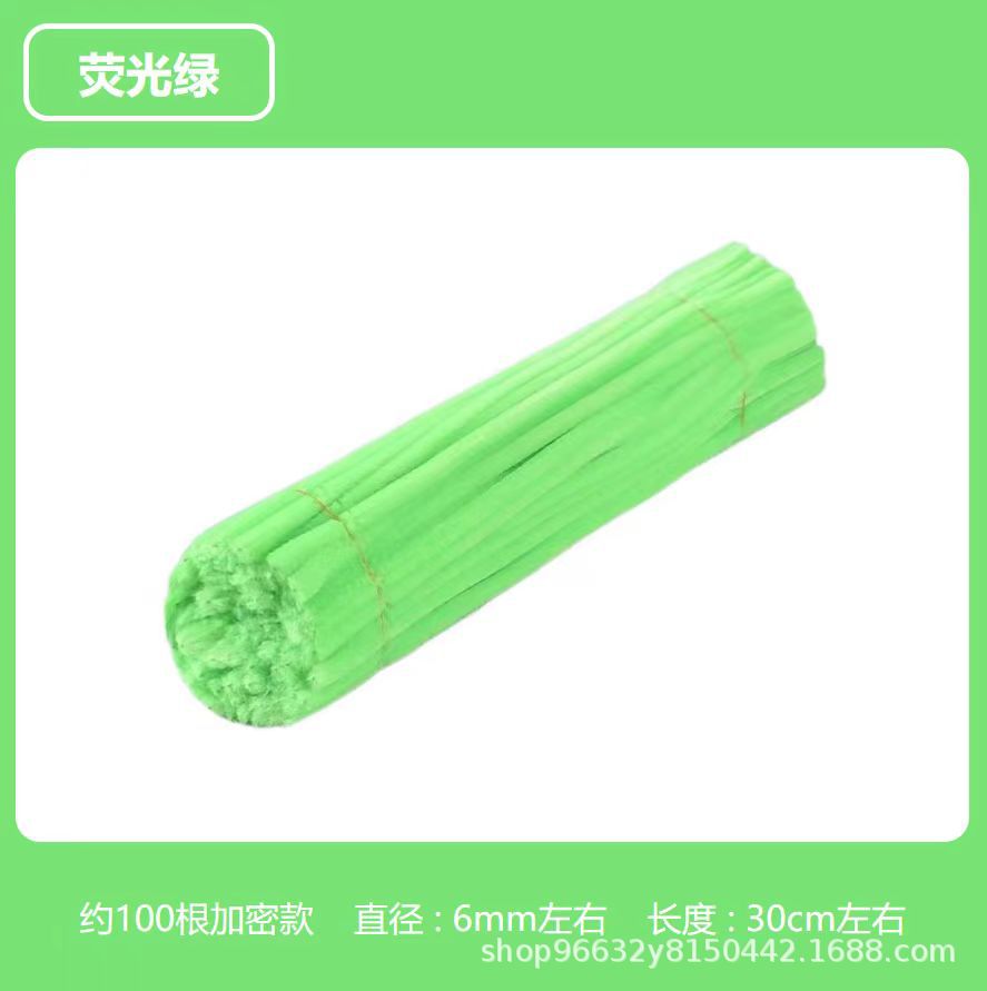 형광 녹색 암호화 트위스트 스틱