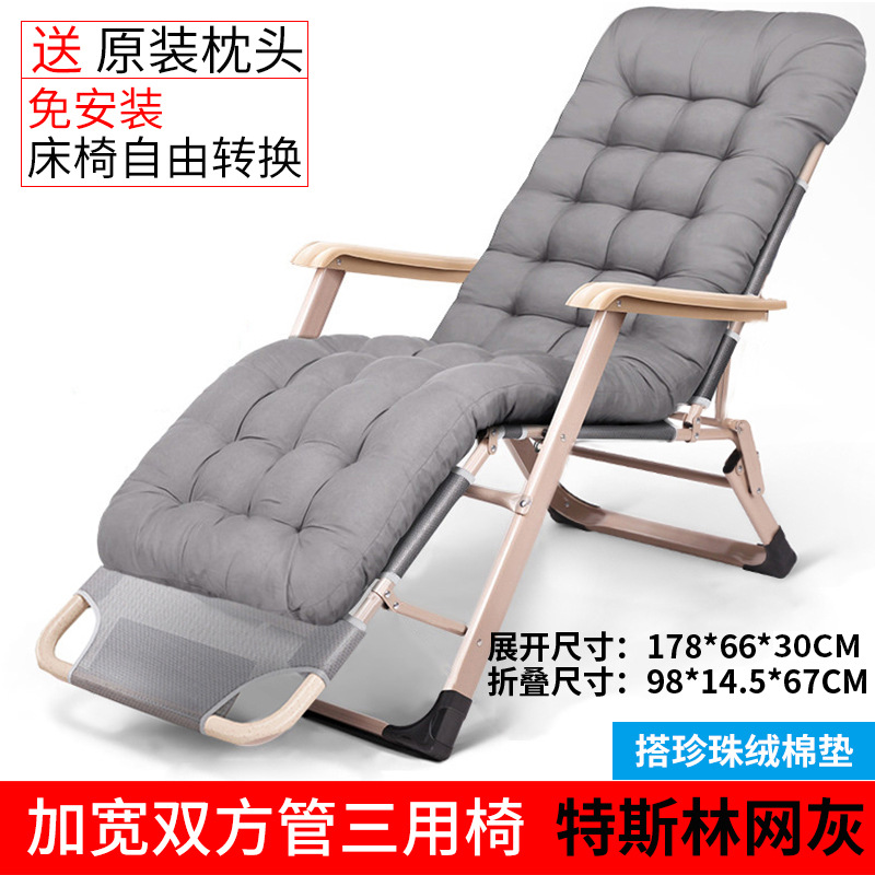 양면 튜브 테슬린 메쉬 천을 넓히십시오-그레이 + 펄 벨벳