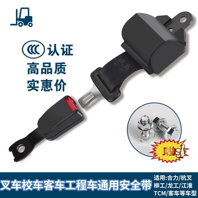 safety belt accessories assembly — Other Automotive Safety Supplies