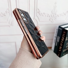 适用Galaxy ZFOLD5折叠屏电镀菱格纹保护套ZFOLD4奢华手机壳