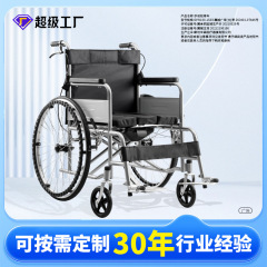 手動車椅子老人手押しトイレ付き高齢者厚手障害者車椅子車折り畳み軽量メーカー
