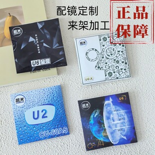 ���Sֱ�N��Ʒ�P�׳��lˮU2���{��U6X����ĥ�RƬ�p������������