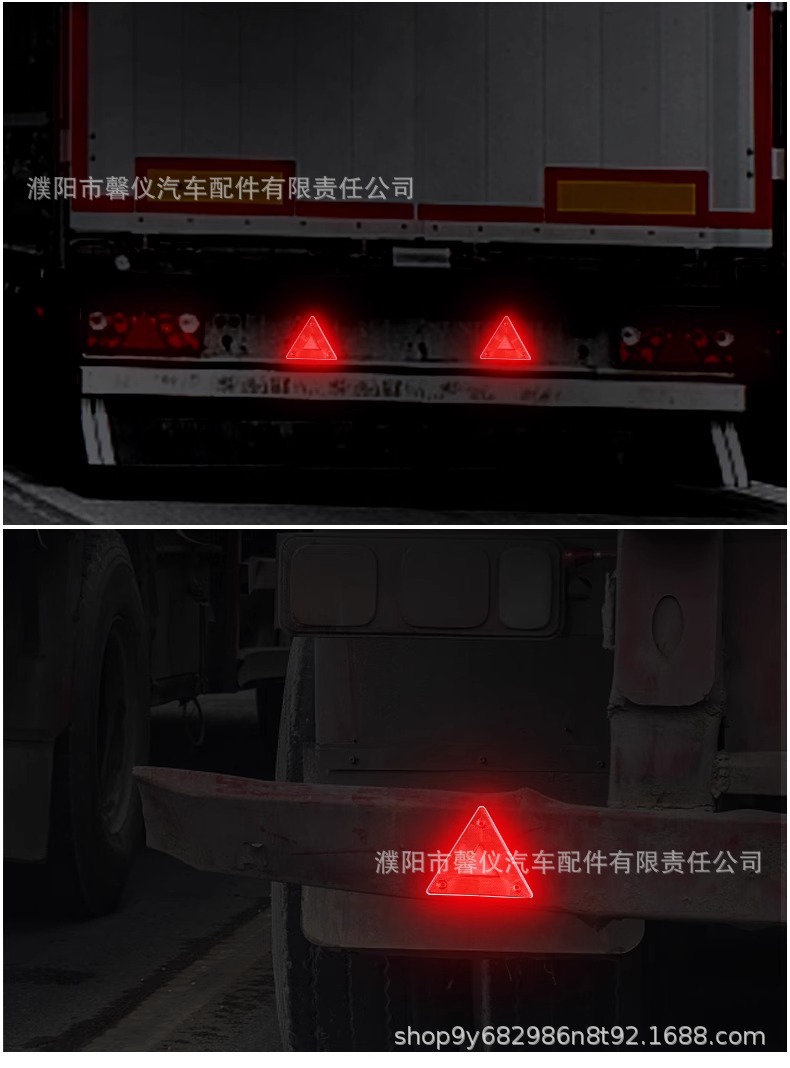 Truck tail triangle warning sign luminous small triangle reflective sign car plastic small triangle plate frame annual inspection
