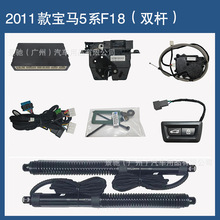 ������11���5ϵF18˫�˺����Ÿ�װ���ܵ綯β��һ���Զ�����