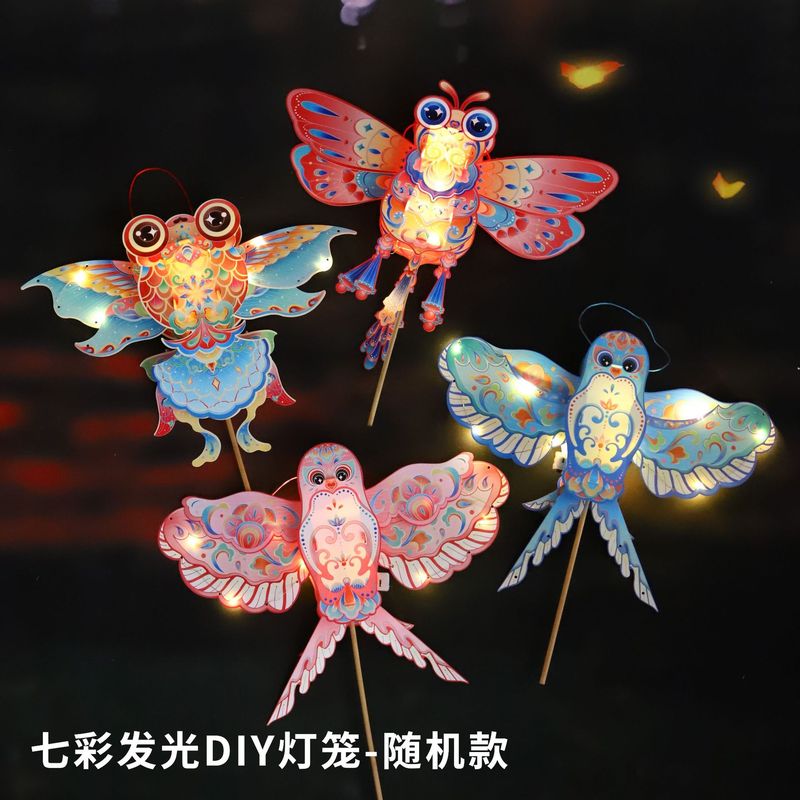 中秋节灯笼蝴蝶灯笼可提举diy材料古风手工宫灯儿童手提发光花灯|undefined