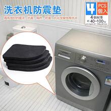 防滑EVA垫片家具减震垫洗衣机脚垫桌椅静音垫子黑色防水泡沫自粘