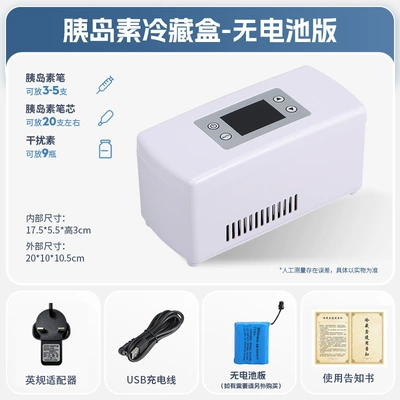 Box Portable Home Car – Soyuducular - british-standard-battery-free-model-2010105cm