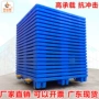 防潮九脚塑料仓库垫仓板