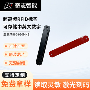 Uhf Abs Anti-Metal Tags Rfid Anti-Abs Shell Waterproof Uhf Identification Ic Card