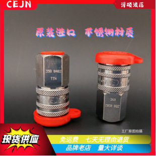 CEJN���ٿ����^������b103580202 103580402���ٽ��^ԭ�b