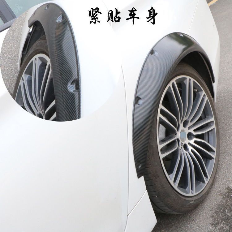 Car wheel eyebrow universal modified strip wide body wheel eyebrow car SUV rubber surround widened decorative anti-collision mudguard version