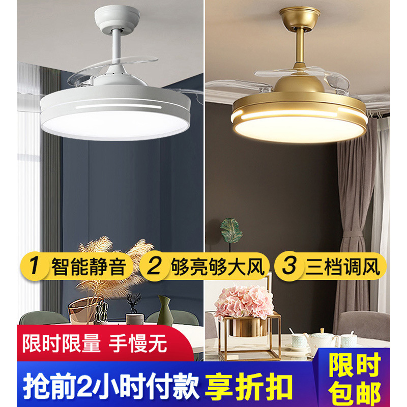 Invisible fan lamp, pendant fan lamp, suitable for dining room, living room, bedroom, home use, integrated with electric fan, Nordic electric fan pendant light