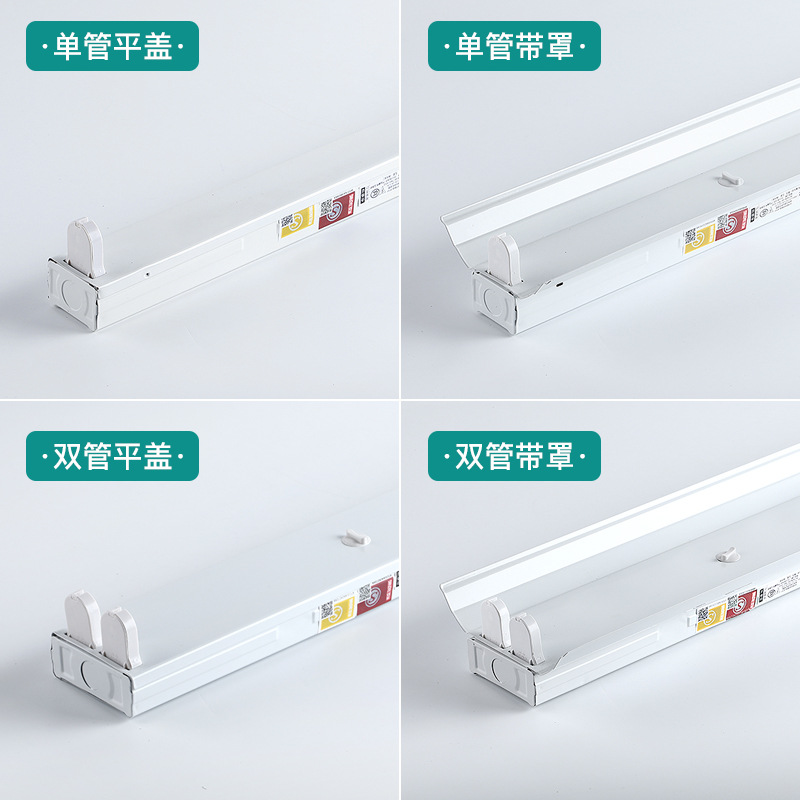 T8 soporte de lámpara fluorescente de emergencia contra incendios 1,2 metros 18W36W con cubierta soporte de lámpara fluorescente fuente de luz de batería recargable LED conjunto completo