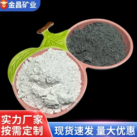 其他非金属;玻璃纤维;云母