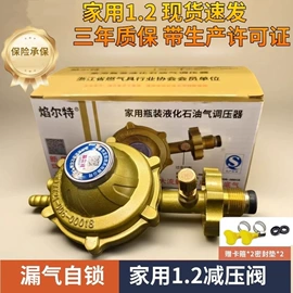 花洒软管;燃气系统;水槽配件