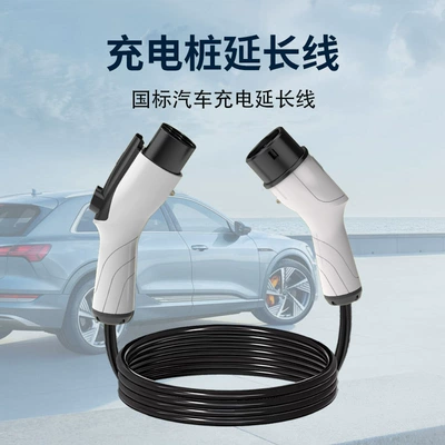 New Energy Electric Vehicle: Elektrikli avtomobil şarj cihazları