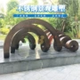 园林定制广场异形水景