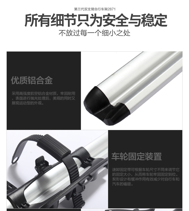 Special Armor Car Roof Bicycle Rack Car Roof Luggage Rack Bicycle Rack Car Car Fixed Rack Accessories