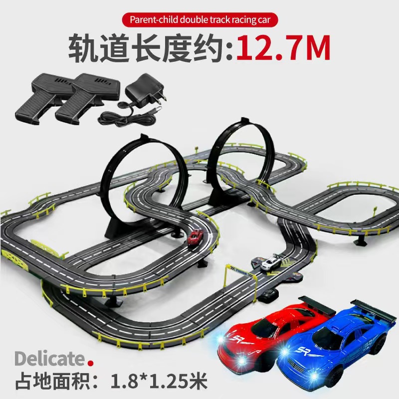 12.7 m 트랙 레이싱